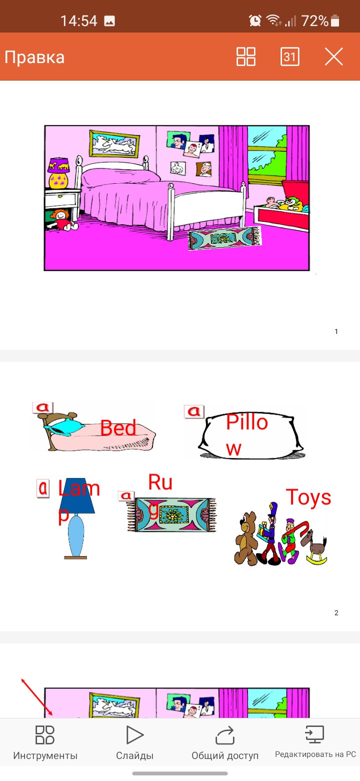 1691